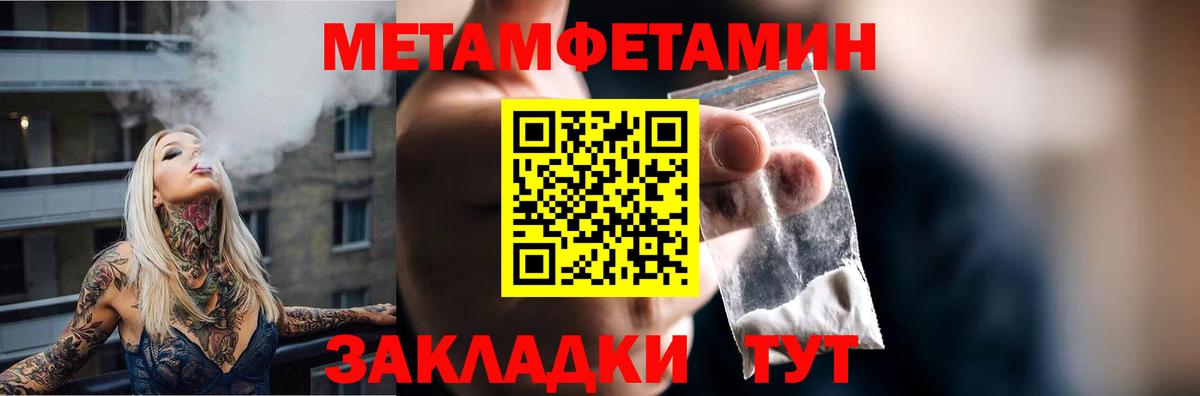Амфетамин Розовый Набережные Челны