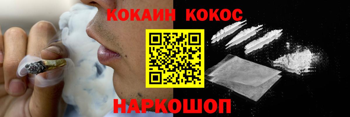 КОКАИН Эквадор  Кокаин  Набережные Челны  Вход с VPN  Кокаин 98% 