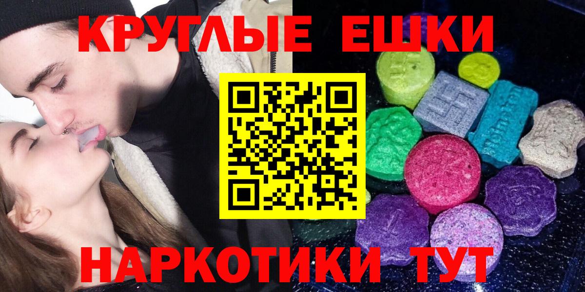 наркота  blacksprut сайт  ЭКСТАЗИ  Вход с VPN  Ecstasy диски  Набережные Челны  ЭКСТАЗИ Дубай 