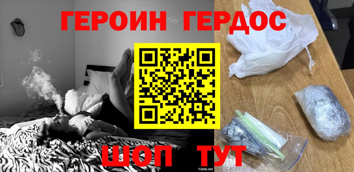 Набережные Челны  Героин гречка  Вход с VPN 