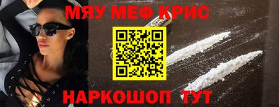 сатива Донецк