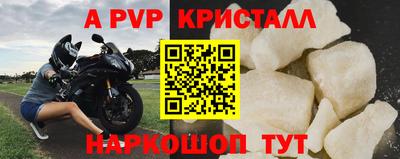 сатива Донецк