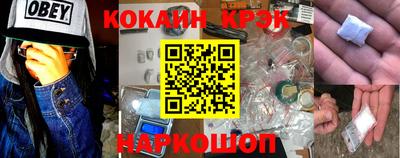 сатива Донецк