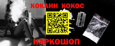 сатива Донецк