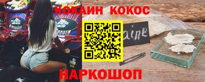 сатива Донецк