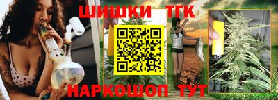 сатива Донецк