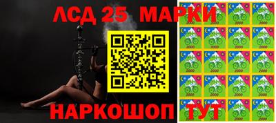 сатива Донецк