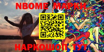 jwh Жуковский