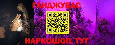 сатива Донецк