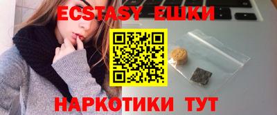 сатива Донецк