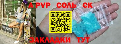 кокаин премиум Дубна