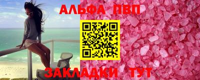 сатива Донецк