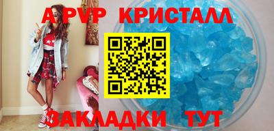 кокаин премиум Дубна
