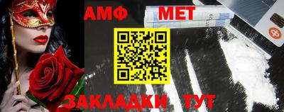 дмт Донской