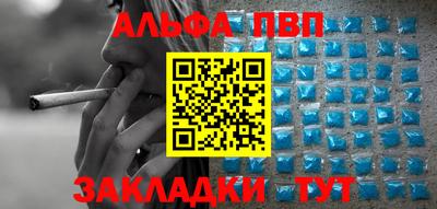 кокаин премиум Дубна