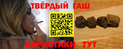 сатива Донецк
