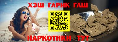 сатива Донецк