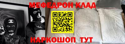 кокаин премиум Дубна