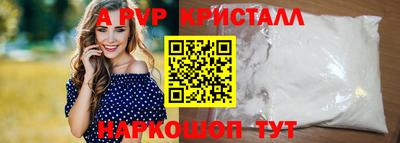 сатива Донецк
