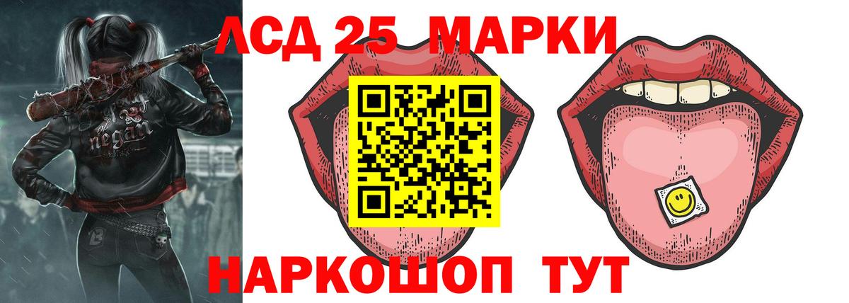 Лсд 25 экстази ecstasy  Лсд 25 экстази ecstasy  Набережные Челны  Вход с VPN 
