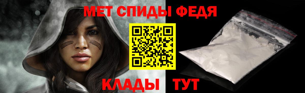Первитин Methamphetamine Набережные Челны