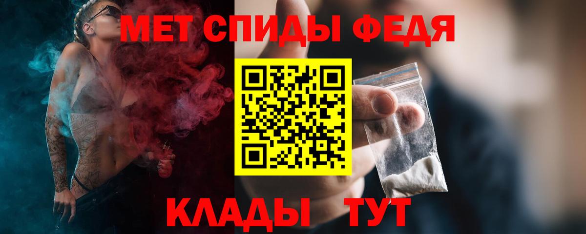 Набережные Челны  Первитин Декстрометамфетамин 99.9%  МЕТАМФЕТАМИН  Вход с VPN  Первитин Декстрометамфетамин 99.9% 