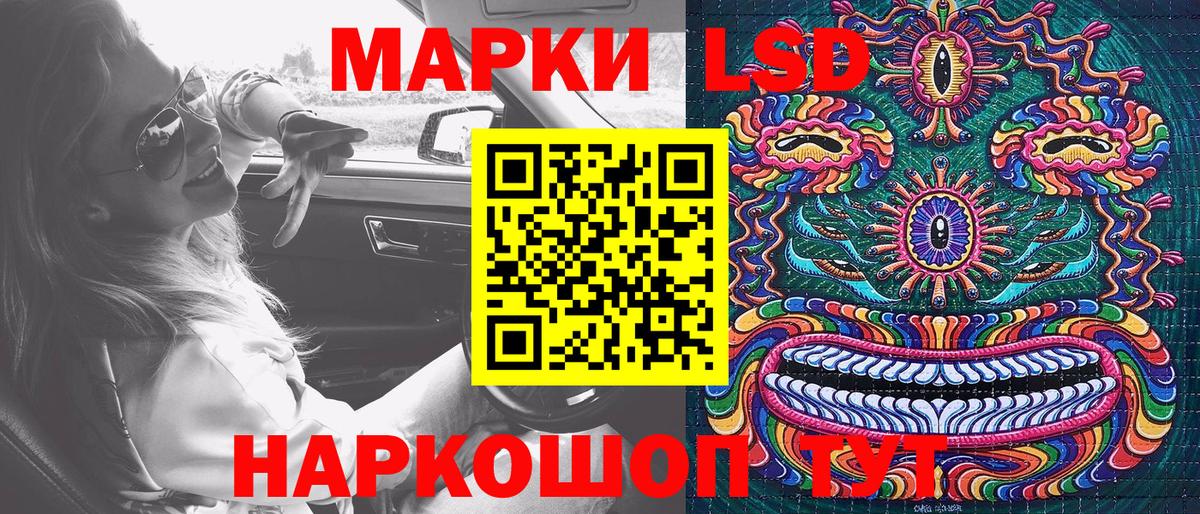 Набережные Челны  Марки N-bome  Наркотические марки 1,5мг  Вход с VPN  Наркотические марки 1,5мг 