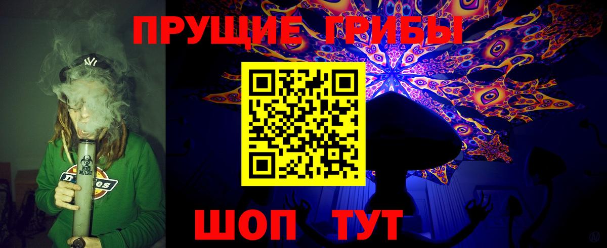 Галлюциногенные грибы ЛСД  Вход с VPN  Набережные Челны 